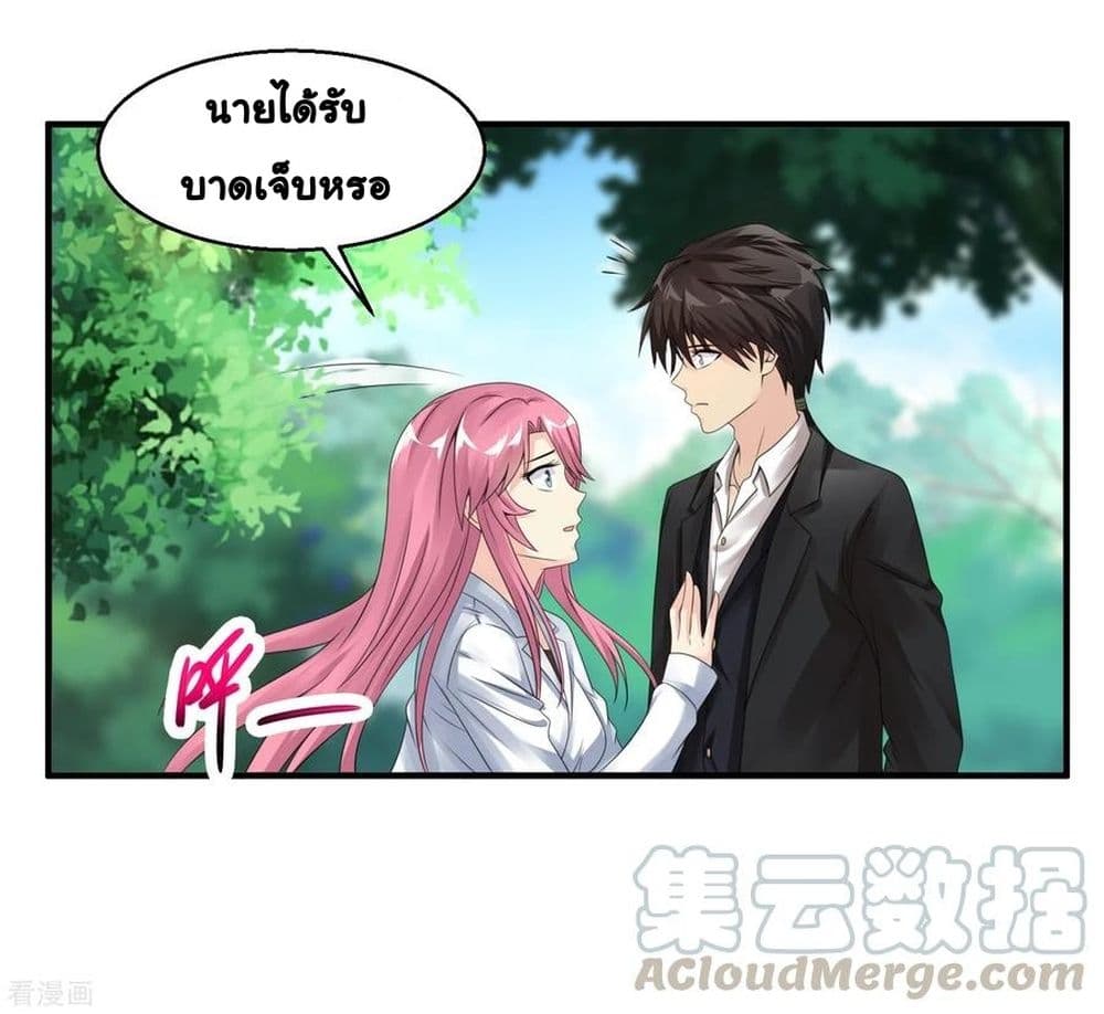 อ่านมังงะ